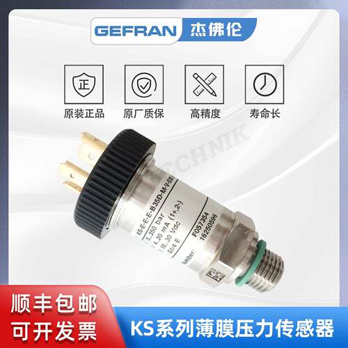 GEFRAN杰佛伦S-E-E-E-B35D-M-V-530薄膜扩散硅压力传感器