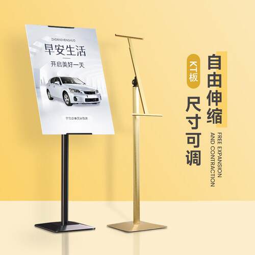 广告牌展示牌立式落地式海报架展示架立牌kt板支架指示牌展板架子