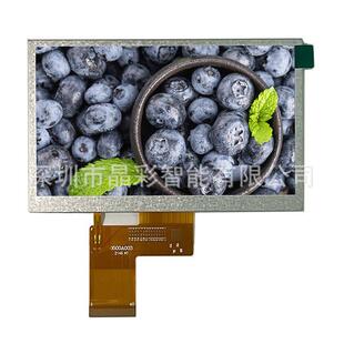 5英寸液晶显示屏无触摸40PIN 480 5寸液晶显示屏350亮度 800