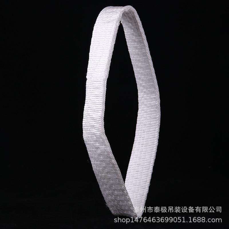 白色扁平环形起重吊装带吊车吊带圆形丙纶宽吊带吨5T环型航吊
