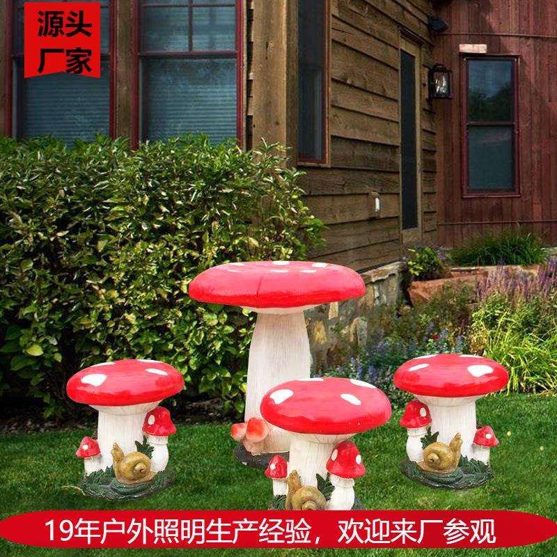户外发光凳商场美陈发光坐凳造型高级室外小凳子网红发光蘑菇凳