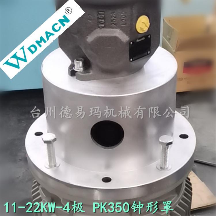 电机法兰泵套钟形罩联轴器,油箱清洗盖液压配件