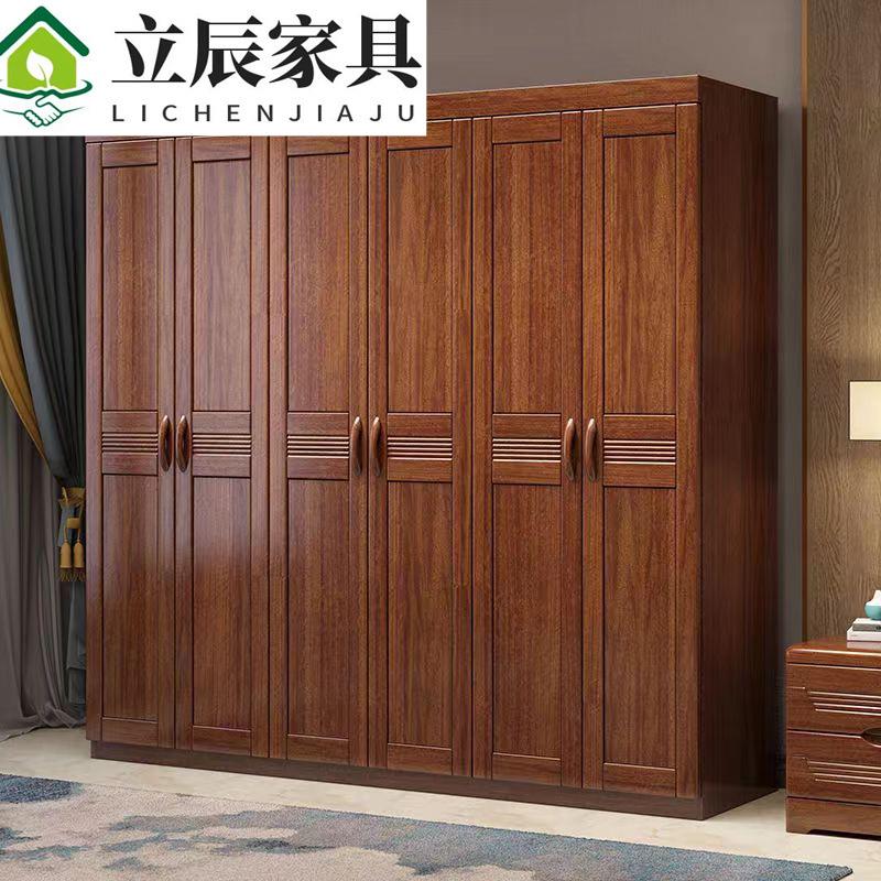 新中式胡桃色板式实木衣柜家用小户型现代简约衣橱大容量储物柜子