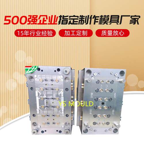 翻盖模具压铸模具吹塑模具制造冲孔模具厂烘焙五金塑胶模具加工