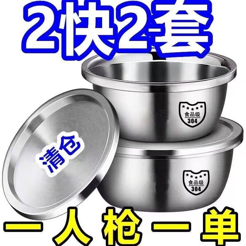 316不锈钢盆带盖食品级装油盆家用厨房加深料理盆子碗汤盆猪油罐