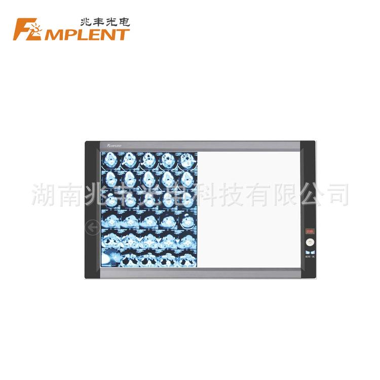 兆丰观片灯调光感应型LED薄款液晶双联阅片灯智能感应调光