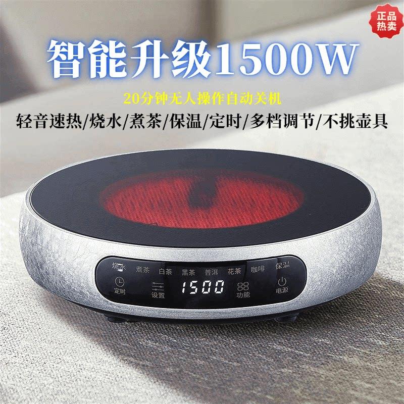 2025新款电陶炉煮茶器玻璃茶壶套装家用烧水壶泡茶炉茶具超薄定时