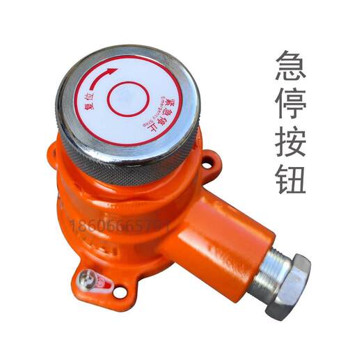 BZA2-5/36J（A） 矿用隔爆型急停按钮 5A/36V 防爆按钮开关 煤矿