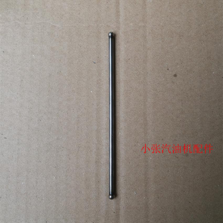 汽油发电机配件2kw 3kw 6.5kw 168f 170F 188f 190f推杆/筷子顶针
