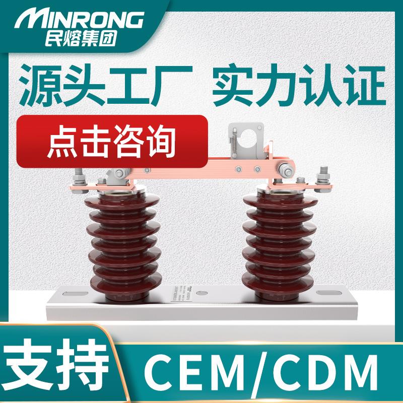 GW8-110/400a户外高压中性点刀闸隔离开关35KV风力发电专用