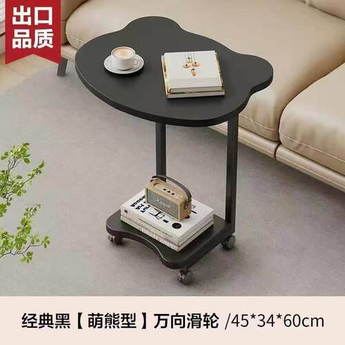 创意可移动小茶几边几C形熊猫边桌U形床头柜小桌客厅沙发角几简约