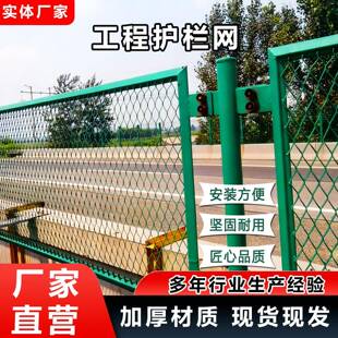 高速公路护栏网河道果园隔离栏光伏铁路圈地防护栏双边丝框架护栏