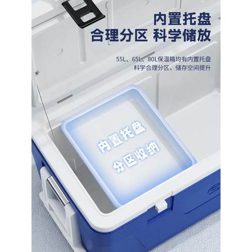 保温箱海钓箱80/100升带轮超大容量活鱼带轮冷藏户外摆摊商用保鲜