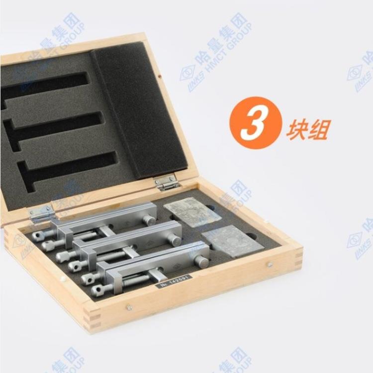 哈量量块夹子夹具 三件组 五件组量块链接器可夹持125-1000mm块规