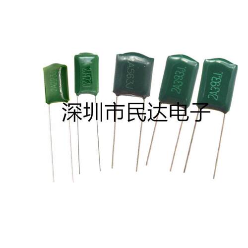 【源头】涤纶电容 2A103J 2J103J 3A103J 100V 630V 1000V 10NF