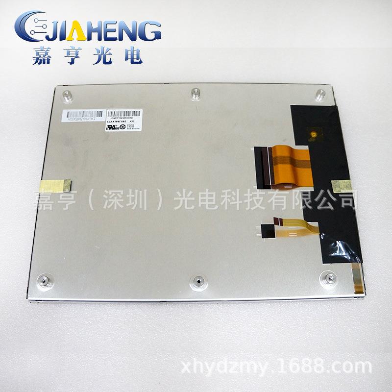 10.4寸CLAA104EA03XNCLAA104EA05XN车载导航液晶屏显示内屏幕