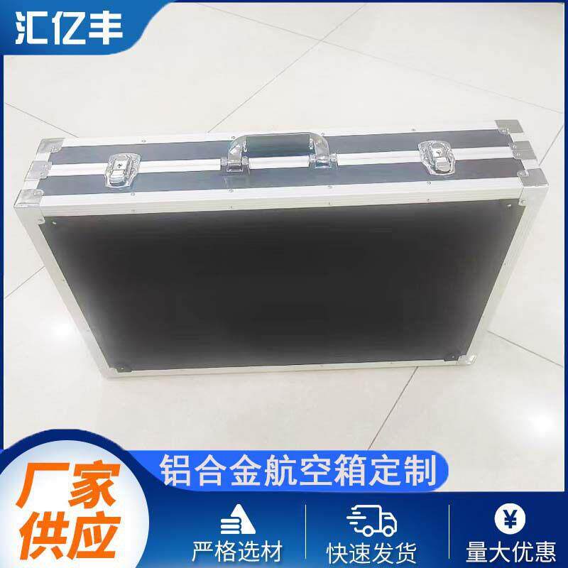厂家定做铝合金箱航空箱定制铝箱订做铝合金箱子物资器材箱