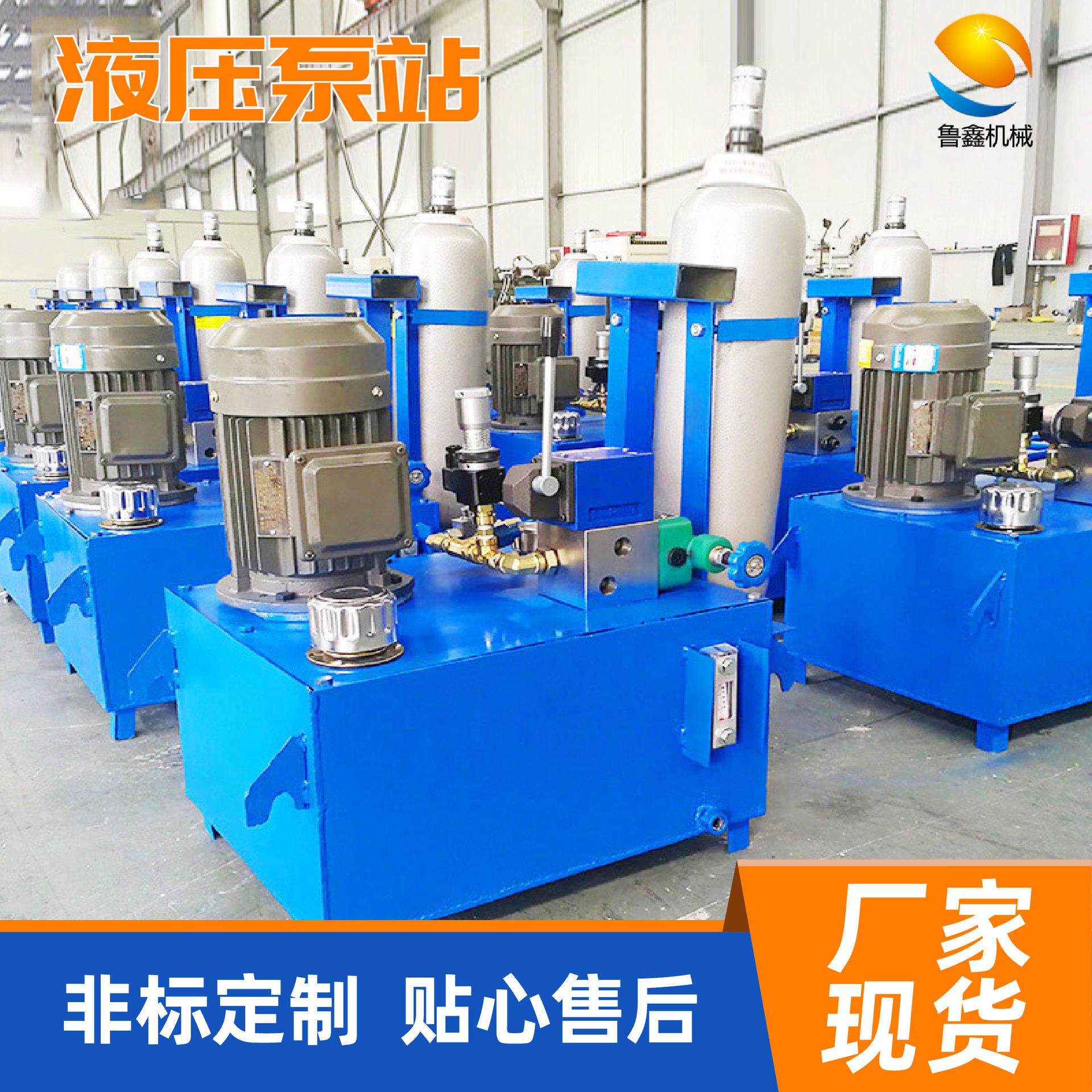 成套液压泵站系统工程机械配套液压阀马达厂家非标防爆液压泵站