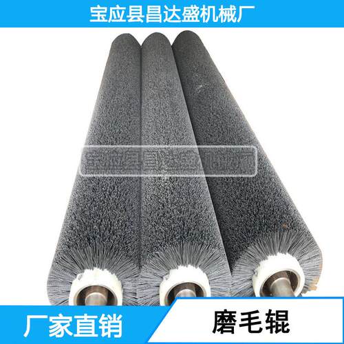 专业生产陶瓷磨毛辊，碳素磨毛辊，刷毛效果好。