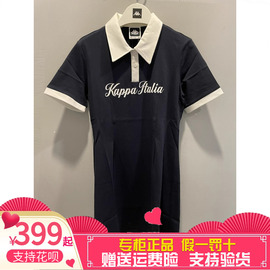 Kappa卡帕复古连衣裙女夏撞色POLO裙收腰A字裙K0E42QL20