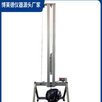头盔护目镜耐穿试验机 GB 811头盔护目镜穿透测试机售后无忧