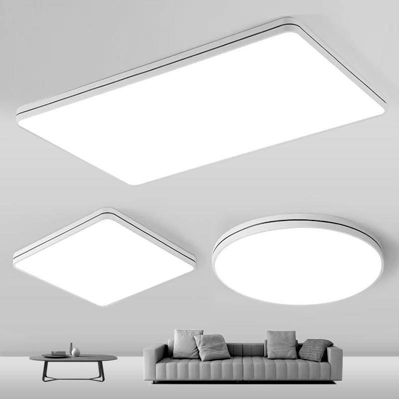 客厅大灯LED吸顶灯饰主卧室吊全屋组合套餐现代简约大气中山灯具,家装灯饰光源,客厅吸顶灯,淘宝优惠券,粉丝福利购,淘宝优惠卷