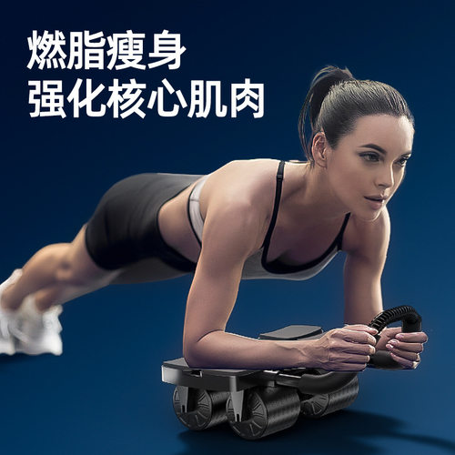 APP厂家直销回弹互联体育挺腰器