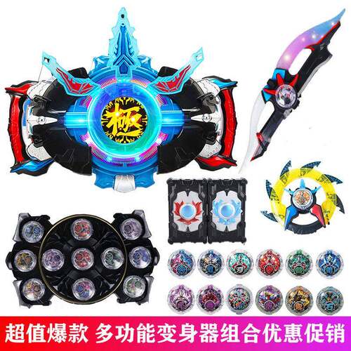 罗布变身器玩具光轮头镖罗布萝卜水晶回旋闪光召唤套装罗索布鲁