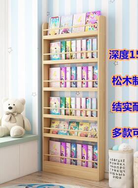 15C深简易FMP儿童实木落地书收架绘儿本展示壁挂书M架童房间装饰