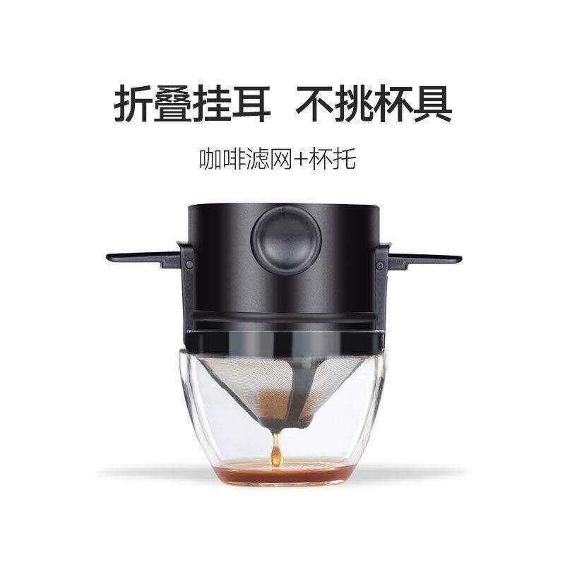 可重复使用咖啡过滤器双层不锈钢滤网可折叠外带手冲咖啡泡茶神器
