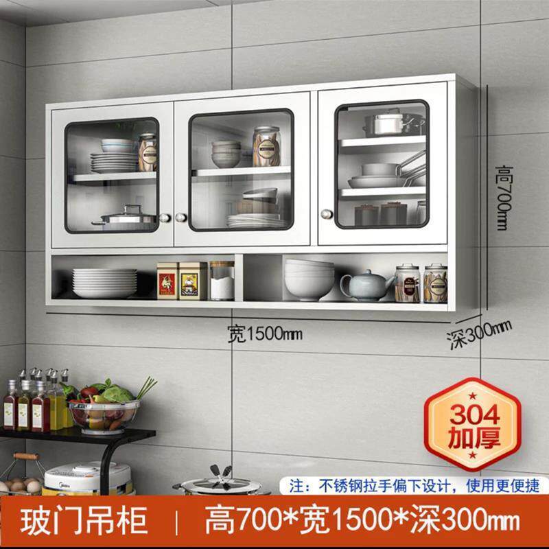 不锈钢厨房橱柜收纳柜墙壁柜碗柜挂壁柜阳台卫生间浴室挂墙式吊柜