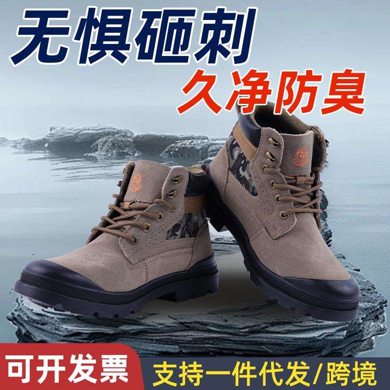 劳保鞋男防砸防刺穿耐酸耐碱防滑登山工作车间工地安全防护鞋鞋带