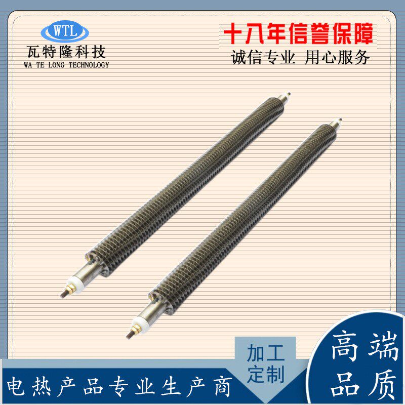 U/W型不钢翅片空气SIA干烧加热管锈大功率房烤箱散热片热管2电2烘