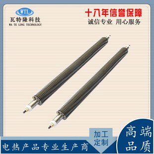 高气质烘房空干烧加热3管品干烧电加热管U560型翅片发热管1KW2KWK