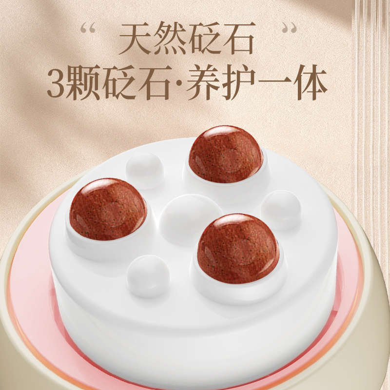 新款手持砭石揉腹仪全身通用经络疏通按摩器颈部养护揉肚子
