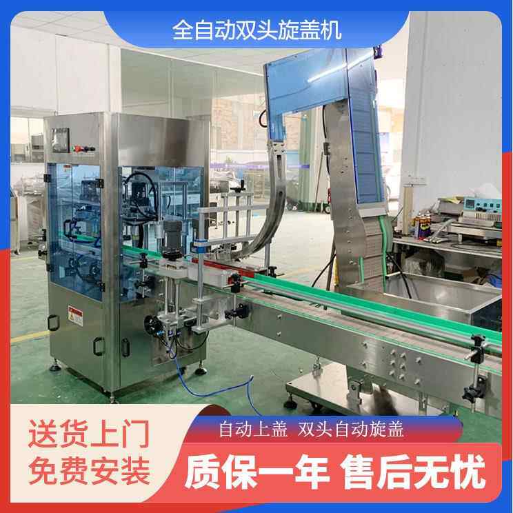 全自动双头旋盖机高速旋盖机扭盖机拧盖机搓盖机泵头盖四轮旋盖机