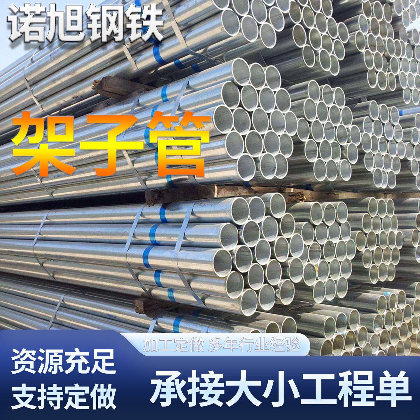 现货Q235B焊接圆管薄壁冷拔直缝焊管频焊钢管架无缝焊管