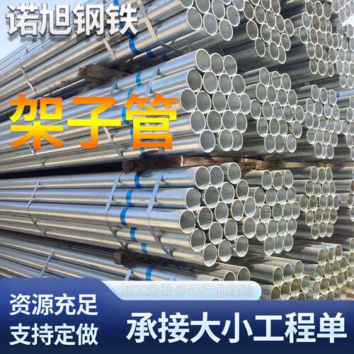 现货Q235B焊接圆管薄壁冷拔直缝焊管频焊钢管架无缝焊管