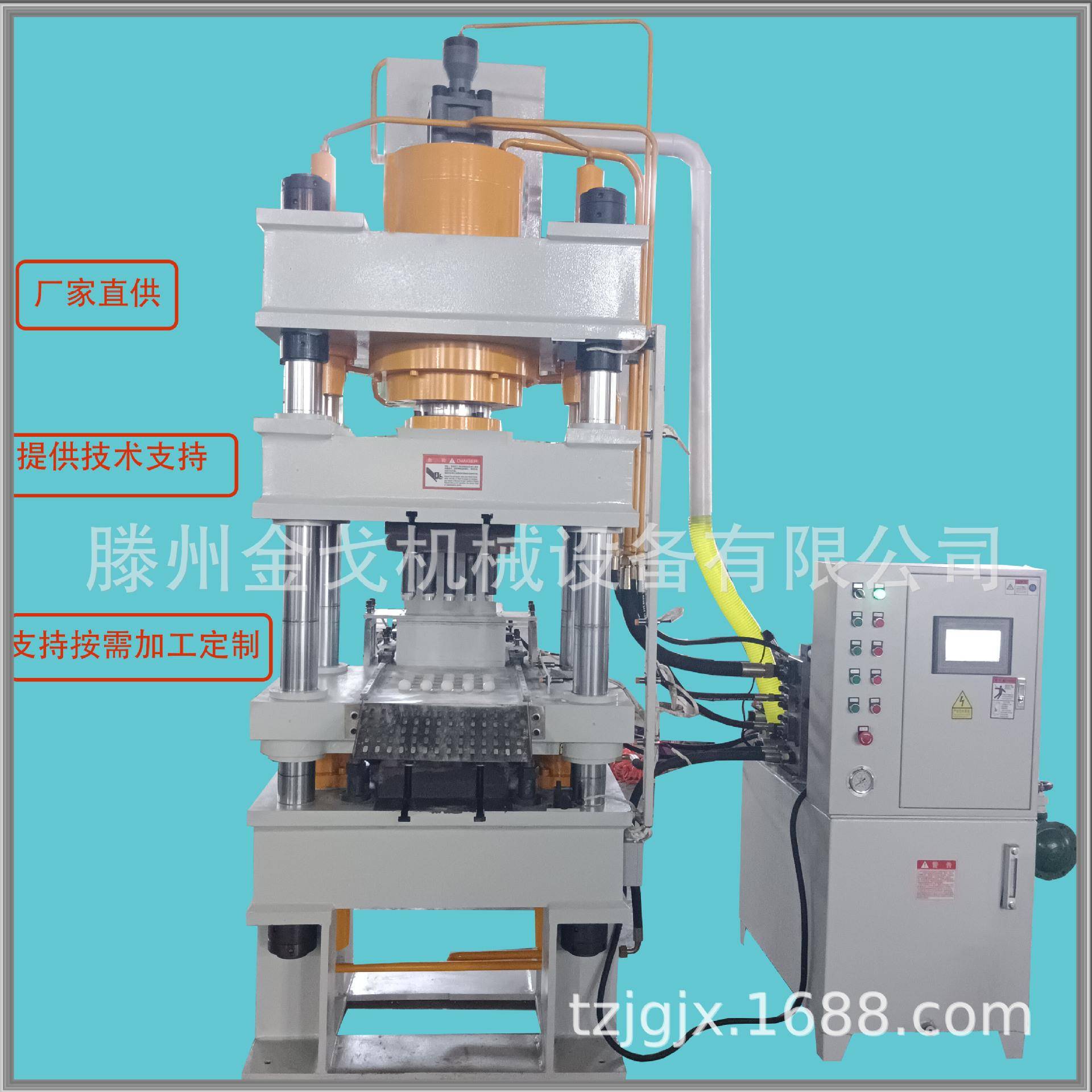 源头厂家定制全自动粉末成型液压机铁粉樟脑球陶瓷粉成型压力机
