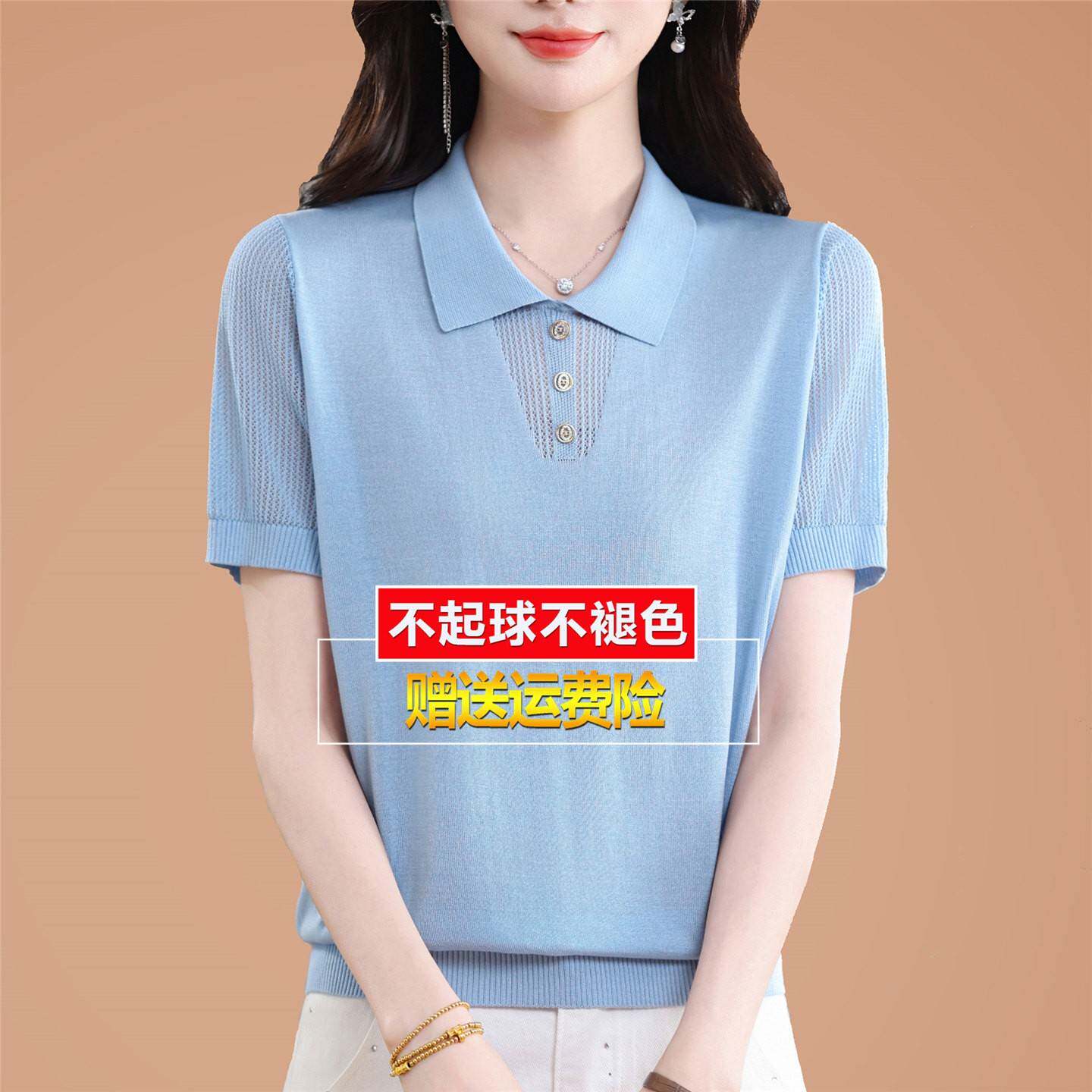 妈妈夏季冰丝桑蚕丝针织短袖t恤女polo领洋派蓝色小衫T恤上衣