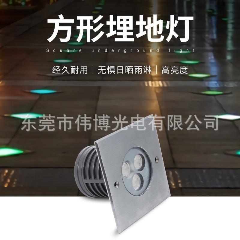 广场公园装饰嵌入式方形埋地灯户外防水地埋灯路灯亮化LED草坪灯