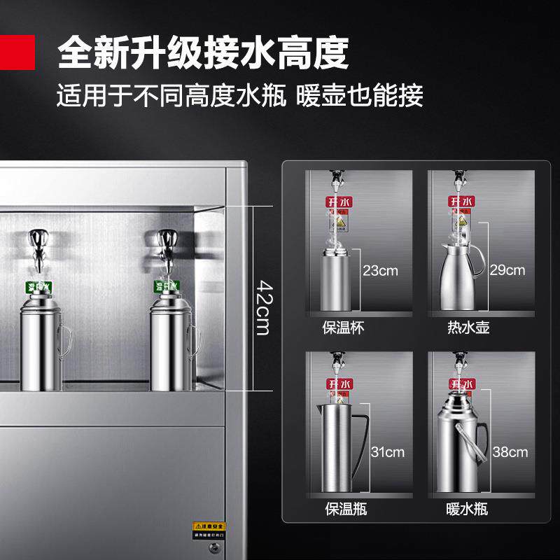 德玛仕商用开水器食堂饭店等适用 (一开二温加高接水口)烧水器