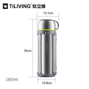 壶.钛便携热水瓶8l超轻1户外保温壶大容量旅行tiliving车载家用