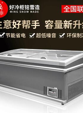铭雪卧式组合岛柜冷藏冷冻柜雪糕柜保鲜柜冷柜柜冰柜冰箱锁鲜