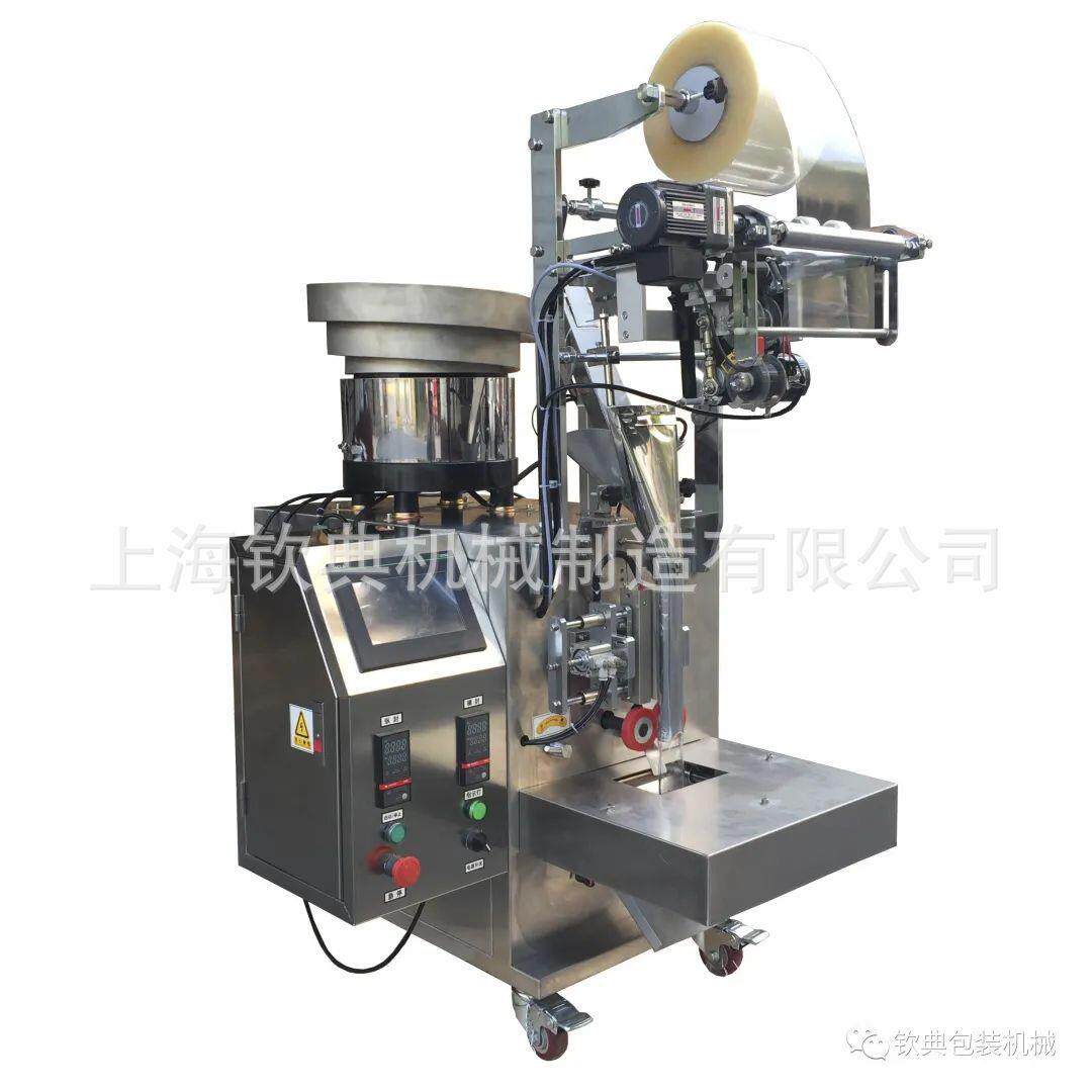 定制三边封口含片咀嚼片分装机械单颗多粒光纤泡腾片口含糖果设备