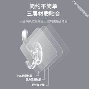 挂勾 粘钩挂钩墙上衣帽钩多功能强力浴室钩免打孔无痕壁挂门后