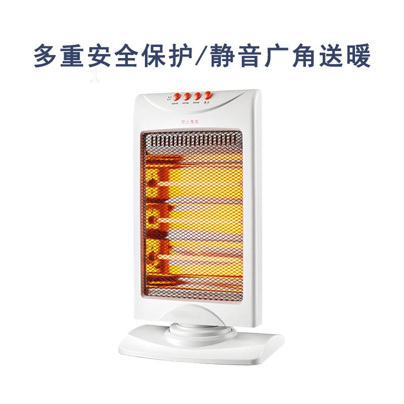取暖器家用 石英管暖脚器 便携速热加热器办公 宿舍小太阳烤火炉