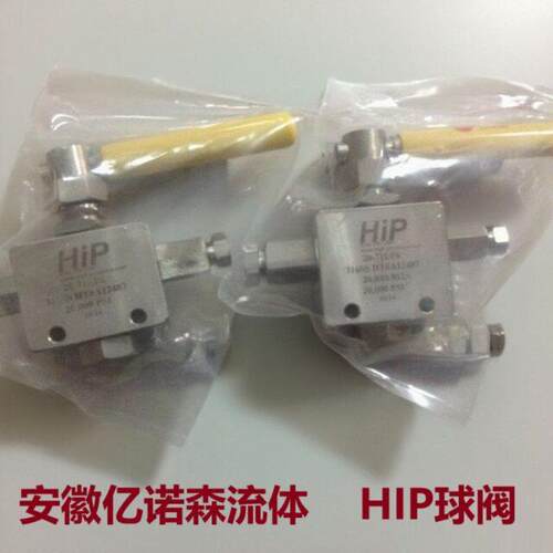 HIP球阀15-74NFD电厂给水球阀20-73HF6气体净化球阀20-72LF6