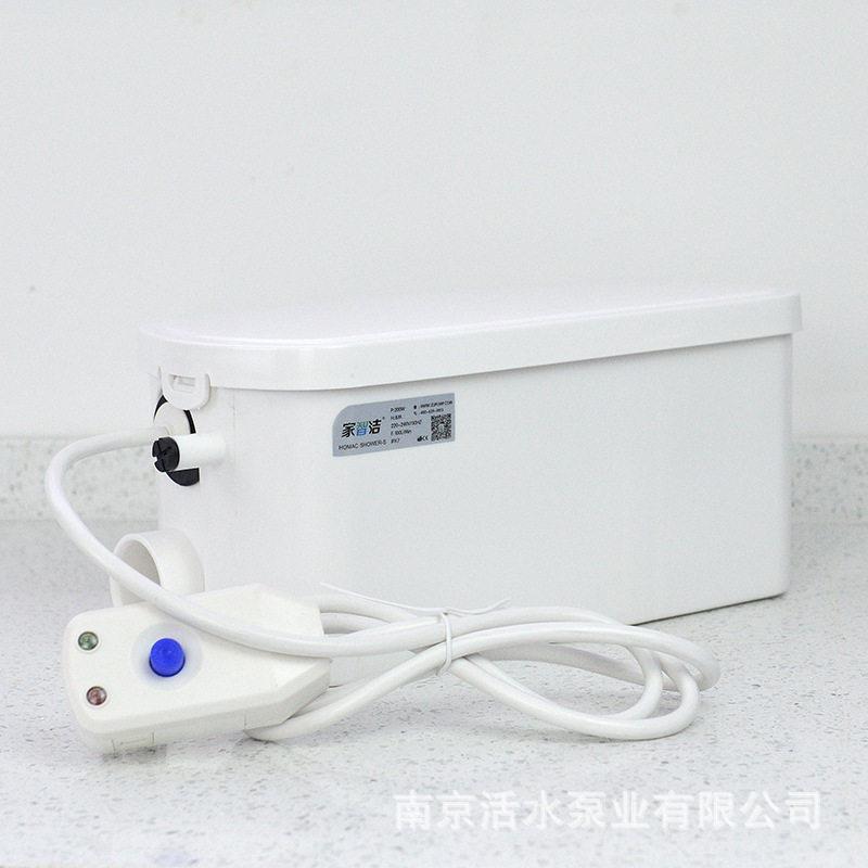 家用全自动小型污水提升泵拖把池空调冷凝水淋浴台盆小便斗排放