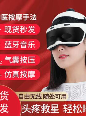 品辰正品头部按摩器电动头颈按摩仪包围按压热敷失眠头疼放松眼部